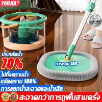 ราคา การอัพเกรดใหม่ ไม้ถูพื้นแบบปั่น 6in1 ปั่นถูพื้น ถังปั่นอัจฉริยะ ชุดถังไม้ม๊อบ Spin Mop ชุดถูพื้น ชุดถังปั่น อุปกรณ์ถูพื้น ไม้ถูพื้นผืนเดียว ไม่ต้องซักมือ เลียนแบบน้ำบิดมือ ถังปั่นถูบ้าน ชุดไม้ถูพื้น (