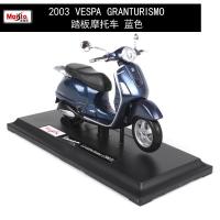 ราคา Maisto 1 18 Model Vespa โมเดลเวสป้า ของสะสม สินค้าพร้อมส่งจากไทย (21933371422)