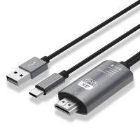 ราคา 4K 1080P USB 3 1 Type C to HDMI Adapter Screen Casting Cable for Laptop Phone Tablets USB Independently powered (19873359695)