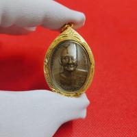 ราคา จี้พระ เหรียญยันต์ดวง หลวงปู่ดู่ พรหมปัญโญ วัดสะแก จ อยุธยา ปี 2526 เลี่ยมกรอบอย่างดี พร้อมบูชา จัดส่งทุกวัน (16826677637)