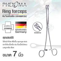 ราคา คีมจับเนื้อเยื่อ Medical Grade Tissue Forceps ยี่ห้อ PHENOMA ฟอร์เซป แบบปลายโค้ง ปลายตรง อุปกรณ์ผ่าตัด Germany Quality (15826261643)