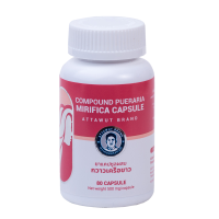 ราคา กวาวเครือขาว หมออรรถวุฒิ (21370600549)