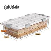 ราคา Airice กล่องเก็บของใต้เตียง กล่องใต้เตียง กล่องพลาสติก กล่องเก็บของใต้เตียง กล่องเก็บของนั่งได้ กล่องใส่ของใต้เตียง พับได้ กล่องอเนกประส (21483793642)