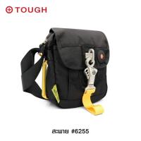 ราคา กระเป๋าสะพาย พาดลำตัว Tough 6255 วัสดุคุณภาพดี (1657650573)