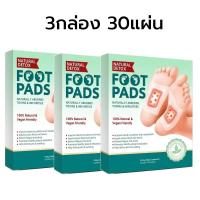ราคา จัดส่งฟรี COD แผ่นแปะเท้า แผ่นแปะเท้าสมุนไพร คิโนกิ ของแท้ ดีท็อก แปะแก้ปวด แก้ปวด แผ่นแปะเท้าดูดสารพิษ แผ่นให้ความ foot detox pads Cleansing foot patch help sleep relaxe relieve fatigue stress Anxie 