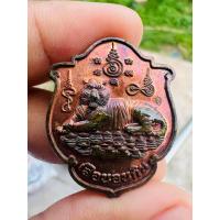 ราคา เหรียญเสือนอนกิน แช่น้ำมันเสือ รุ่นพญาสมิงอุดมโชคโภคทรัพย์ วัดในเตา (22306531110)