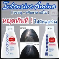 ราคา แชมพูสระผม ครีมนวดผม ป้องกันผมหลุดร่วง บำรุงเส้นผม สูตรเร่งผมยาว ขจัดรังแค ลดผมร่วง เร่งผมยาว ผมยาว (19517665454)