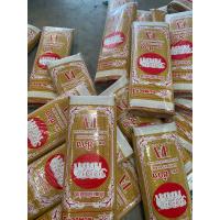 ราคา เสื่อวัด เหลือง แดง ขนาดยาว มีความยาวให้เลือก 2ขนาด (22320278660)