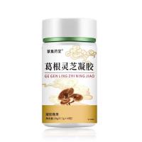 ราคา กวาวเครือขาวสปอร์เห็ดหลินจือผงแคปซูล กวาวเครือขาวบำรุงและปกป้องตับแท็บเล็ต ตับปกป้องgummies (22284986233)