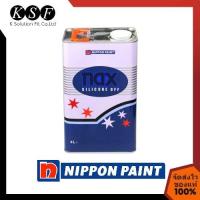ราคา K PART น้ำยาเช็ดคราบ NAX SILICONE OFF 101 4ลิตร น้ำยาทำความสะอาดพื้นผิว 101 น้ำยาเช็ดคราบ น้ำยาขจัดคราบ (10124726161)