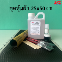 ราคา ชุดหุ้มผ้าคาร์บอนแท้ เลือกขนาดและลายผ้าได้ หุ้มผ้าคาร์บอนมอเตอร์ไซค์ หุ้มชิ้นส่วนรถยนต์ หุ้มฝาท้าย หุ้มฝากระโปรง ผ้าคาร์บอนแท้ (22186097570)