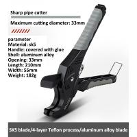 ราคา กรรไกรตัดท่อ ตัวตัดท่อpvc กรรไกรตัดราง pvc คัตเตอร์ตัดท่อ PVC Pipe Cutterกรรไกรตัดราง pvc คีมตัดท่อ กรรไกรผ่อนแรงตัด ตัวตัดท่อpvc (22239314250)