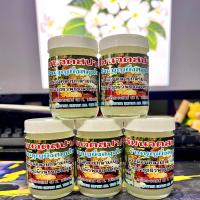 ราคา ครีมนวดสปา Spa ขนาด 50 กรัม กระปุก (21548475839)