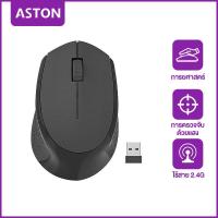ราคา ASTON เม้าส์ไร้สาย Wireless Mute Mouse USB Silent 1000 DPI ปรับ USB 3 0 รับ Optical Mouse คอมพิวเตอร์ 2 4 กิกะเฮิร์ตซ์หนูเหมาะกับการทำงานสำหรับแล็ปท็อปพีซีเมาส์ (21373059019)