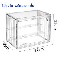 ราคา ตู้โชว์ตุ๊กตา ตู้โมเดล กล่องใส่โมเดล ตู้เก็บของกันฝุ่น ตู้พลาสติกก็บของโปร่งใส ตู้เก็บของ กล่องใส art toy ของสะสม ประกอบง่าย มีหลายขนาด กล่องฟิกเกอร์ ญี่ปุ่น ตู้อะคริลิกใส สินค้าพร้อมส่งในไทย ตู้กระจก