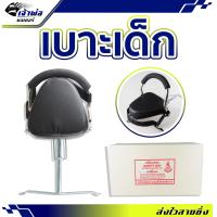 ราคา ส่งเร็ว เบาะนั่งเด็ก เกรียงขจร ใช้กับ Scoopy i 2023 ที่นั่งเด็ก รถ เบาะเสริมเด็ก เบาะรองนั่งเด็ก เบาะเด็กมอไซค์ เบาะเด็กรถมอไซ (21805535856)