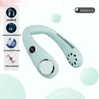 ราคา พัดลมมือถือขนาดเล็ก usb จอแสดงผลดิจิตอลแบบพกพา พัดลมแขวนคอ พัดลมแขวนคอขนาดเล็ก พัดลมพกพาขนาดเล็กกลางแจ้งไร้ใบไร้ใบ (21605011656)