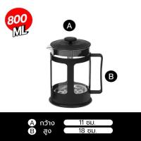 ราคา รับห่อของขวัญวันแม่ กาชงกาแฟ french press เฟรนช์เพรส cookingrun กาชงชา กาชงกาแฟแยกกาก สีขาว ดำ เหยือกชงกาแฟ ที่ชงชา เครื่องชงชา เครื่องชงกาแฟ ความจุ 350 800 1000ml (22236228923)