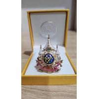 ราคา เหรียญที่ระลึก 72 พรรษา รัชกาลที่ 10 (22160034197)