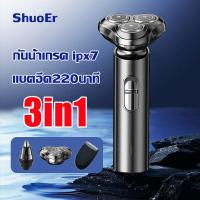 ราคา เครื่องโกนหนวดไฟฟ้า ที่โกนขนจมูก ทั้งเครื่องกันน้ำ ถอดประกอบและล้างได้ พลังที่แข็งแกร่ง ปฏิเสธติดผม เครื่องโกนหนวด โกนหนวดไฟฟ้า ที่โกนหนวดไฟฟ้า ที่ตัดขนจมูก เครื่องโกนขน ตัดขนจมูก ที่โกนหนวด มีดโกนหนว