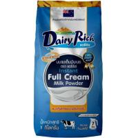 ราคา ถูกสุด ผงนมสด แดรี่ริช 1KG มีให้เลือก2สี นมผง dairy rich หัวนมผงเบเกอรี่ หัวนมผงเต็มมันเนย (22239042199)