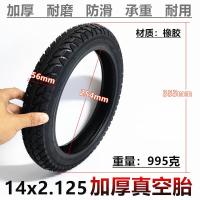 ราคา Rich ยางยางสําหรับไฟฟ้าจักรยาน 14x1 75 2 125 2 50 2 75 3 00 10 ป้องกันการระเบิดรังผึ้งล้อยาง (20034482499)
