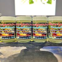 ราคา ครีมนวดสปา Spa ขนาด 50 กรัม กระปุก (21548475838)