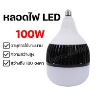 ราคา หลอดไฟ LED 150W ขั้ว E27 หลอดไฟโคมไฟพลังงานสูง หลอดไฟประหยัด หลอดไฟโรงงาน (22237622384)