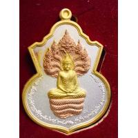 ราคา วัตถุมงคลหลวงปู่บุญ ธมมธโร เหรียญพิมพ์นาคปรกรุ่นพุทธบุญบารมี วัดบ้านหมากมี่ จ อุบลราชธานี2560 เนื้ออัลปาก้าชุบสามกษัตริย์ตอกโค๊ตรันหมายเลข (22389901685)