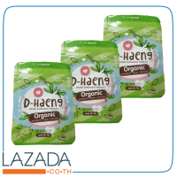 ราคา ดีแฮง D Haeng พร้อมส่ง อาหารเสริมลดควบคุมน้ำหนัก ช่วยขับถ่าย ระบายดี บรรจุ20เม็ด ซอง (20058732943)
