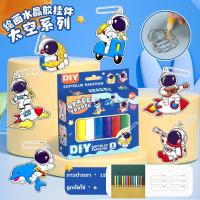 ราคา พวงกุญแจทำเอง ของเล่นDIY ชุดทำจี้ห้อยกระเป๋าDIY ชุดทำพวงกุญแจDIY ของเล่นทำมือ อเวนเจอร์ นักบินอวกาศ ไดโนเสาร์ ยูนิคอร์น คริสต์มาส วันฮาโลวีน (21887344721)