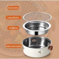ราคา เตาปิ้งย่างถ่าน ครบเซ็ท4ชิ้น กระทะปิ้งย่าง เตาปิ้งย่างแบบถ่าน ตะแกรงย่าง เตาปิ้งย่างเกาหลี บาร์บีคิวเชิงพาณิชย์ย่างถ่าน เตาย่างบาร์บีคิว เตาถ่าน เตาปิ้งย่างบาร์บีคิวถ่านไร้ควันในครัว (21353241393)