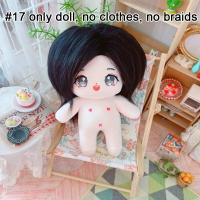 ราคา 20cm No Bone Cute Doll Brown Black White Purple Hair Girls Boy Idol Dolls Xiao Zhan Jungkook Winter Wonyoung Rose Lisa (19687101034)