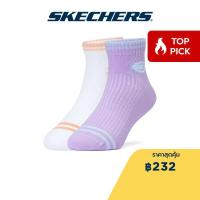 ราคา Skechers สเก็ตเชอร์ส ถุงเท้าข้อสูงเด็ก KIDUNI Quarter Sock Accessory P223K004 01XJ (21426107683)