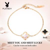 ราคา PLAYBOY สร้อยข้อมือโคลเวอร์สี่แฉกแท้ ของขวัญสุดพิเศษสำหรับผู้หญิง (22363802044)