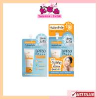 ราคา Nami นามิ ยูวี ซันสกรีน อะควา เจล SPF 50 PA กันแดดนามิ เนื้อเจล (18591964147)