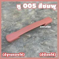 ราคา หูจับกระเป๋าเดินทาง มือจับกระเป๋าเดินทาง (20154226596)