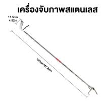 ราคา ไม้จับงู อุปกรณ์จับงู สแตนเลสจับงูจับตองงูหนีบงูจับเครื่องมือกันสนิมคีมงู คีมจับงู คีมจับงูสแตนเลสยาว 75CM 100CM 120 CM 150CM (21650630515)