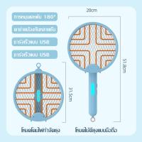ราคา Seven 3C ไม้ตียุงพับได้ ไม้ตียุงไฟฟ้า 2024 ไม้ตียุงไฟฟ้าพับได้ 3ใน1 มือถือ ติดผนัง ยืน โคมไฟกำจัดยุง USB ที่ตียุงไฟฟ้า ไม้ช็อตยุง ไม้ยุงไฟฟ้า3000V (22391484241)