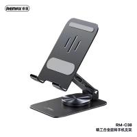 ราคา Remax RM C38 ที่วางโทรศัพท์มือถือ Mobile Phone Holder หมุนได้ 360 องศา อลูมิเนียมแข็งแรง พับเก็บได้ (22312244692)