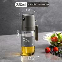 ราคา ขวดสเปรย์น้ํามัน ที่ฉีดน้ำมันมะกอก 250ml ขวดแก้ว สเปรย์ ที่ฉีดน้ำมัน น้ำส้มสายชู สเปรย์ขวดแก้ว (22049576278)