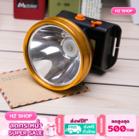 ราคา ไฟฉายคาดหัว ไฟฉายคาดหัวดวงใหญ่ โคมไฟหน้าผาก LED รุ่นสวิทซ์วอลุ่ม ปรับหรี่แสงไฟได้ สินค้าพร้อมส่งในไทย ไฟฉายคาดหัว ไฟฉายคาดหัวดวงใหญj (17253558666)