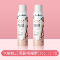 ราคา ของแท้ Cai สินค้าใหม่24ปีสตรอเบอร์รี่หญ้าหิมะพีชพีชกำจัดขนมูสใต้วงแขนส่วนขาง่ายกำจัดขน (21611312065)