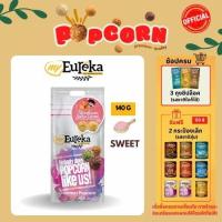 ราคา ยูเรก้า ป๊อบคอร์น My Eureka popcorn Himalayan salted caramel 140g (22272852747)