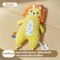 ราคา BHQ TOYS COD ทารกนอนกอดหมอน ตุ๊กตากระต่าย กอดอุ่น นอนสบาย นอนกอด ของเล่นเด็ก (22395573114)