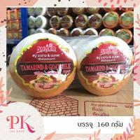 ราคา Anako อานาโกะ Soap Anako สบู่ 160 g มีให้เลือก 5 สูตร แพ็ค 6 ก้อน (22336505382)