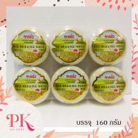 ราคา Anako อานาโกะ Soap Anako สบู่ 160 g มีให้เลือก 5 สูตร แพ็ค 6 ก้อน (22336505384)