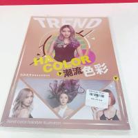 ราคา หนังสือทรงผม ชาย หญิง สำหรับช่างตัดผม อุปกรณ์ตัดผมชาย (18455602633)