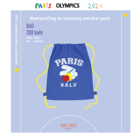 ราคา 15 Paris Olympics 2024 Bag (22408222160)