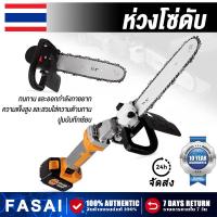 ราคา 11 5 นิ้ว บาร์เลื่อยโซ่ หัวบาร์เลื่อยโซ่ หัวบาร์โซ่ หัวบาร์เลื่อยไฟฟ้า หัวบาร์เลื่อยโซไฟฟ้า บาร์โซ่ โซ่ตราเสือ โซ่ใส่เลื่อยยนต์ เลื่อยโซ่ไฟฟ้า เลื่อยโซ่ หัวบาร์โซ่ บาร์เลื่อยโซ่ เลื่อยไฟฟ้า ชุดโครงเลื